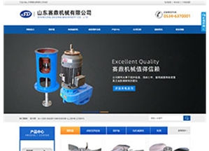 山東賽鼎機(jī)械有限公司