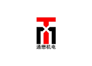 德州通懋機(jī)電設(shè)備有限公司