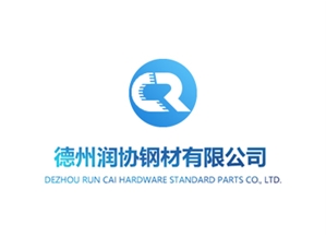 德州潤協(xié)商貿(mào)有限公司
