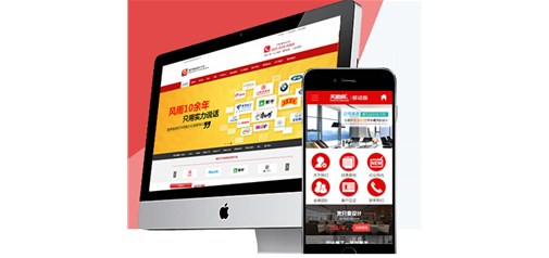 德州手機網站建站-手機網站該這樣操作優化